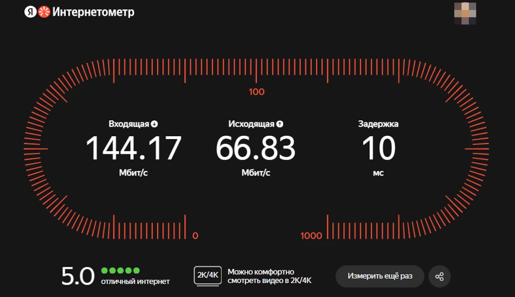 besperebojnyj-wi-fi-7-so-skorostyu-150-mbit-01 Besperebojnyj wi fi 7 so skorostyu 150 mbit